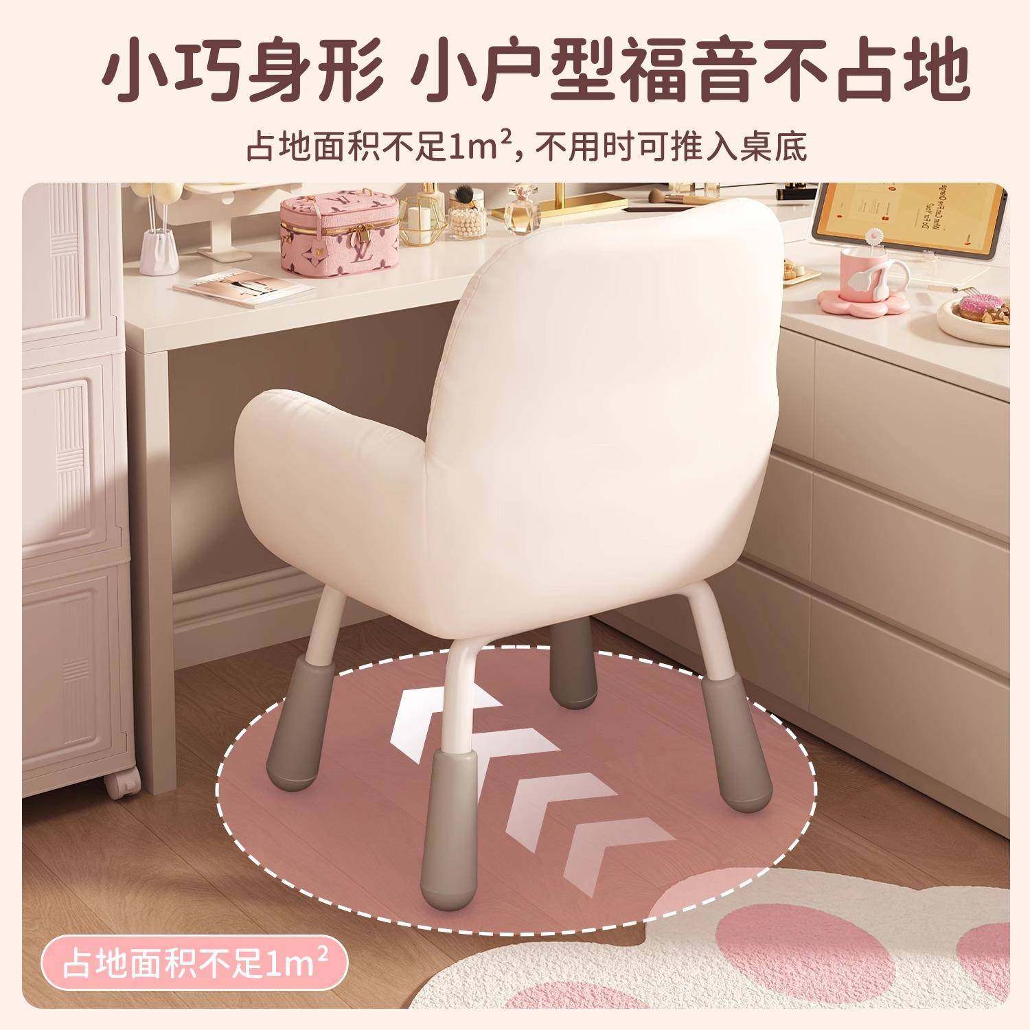 OHA椅子女生卧室电脑升椅家用适书桌降写字型椅宿舍舒久坐小靠背