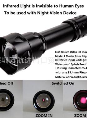 T20IRW5W850N缩M/5940IKLNM可伸变焦红外手电筒