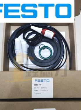 F756E-STO气缸维修包D-NG/DNU-3240-50-63-80-1000125-16-200-PPV