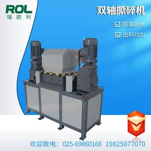 小型撕碎机功能旧文件件WON纸箱多纸盒文盒撕废碎机