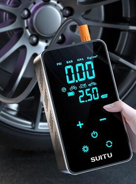 便车载充气泵无线数显智充气泵能触摸充气泵屏轮胎打85566气泵携