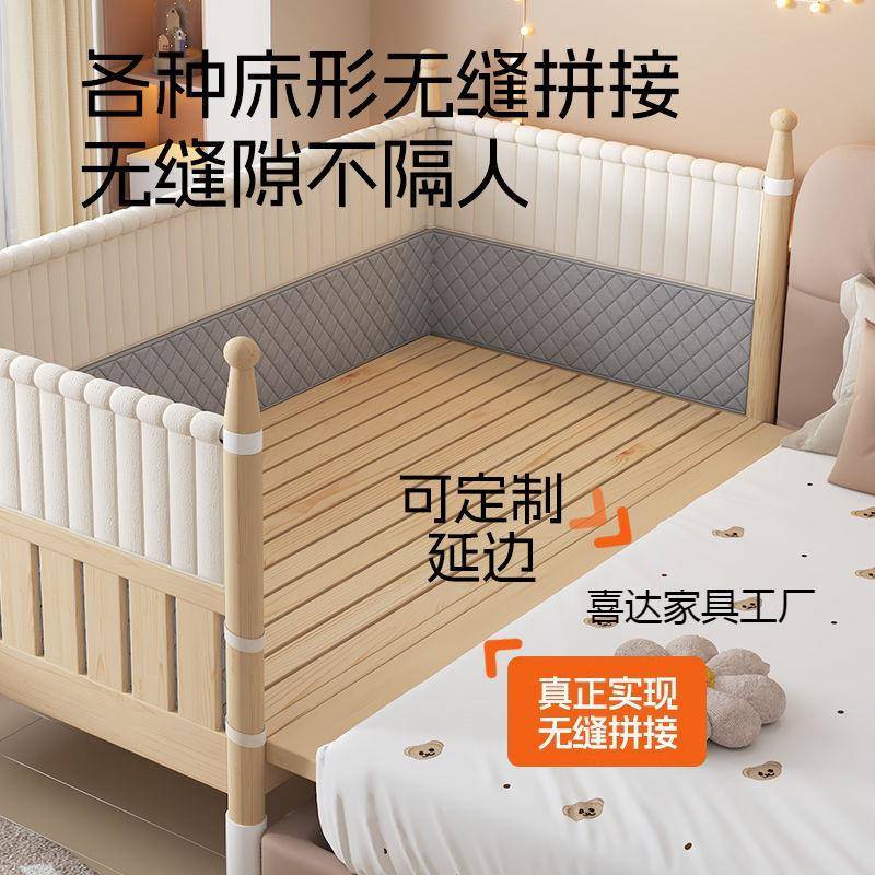 儿拼接加宽大床边宝宝床大人可睡高护童KHP可升床降调栏节婴儿床