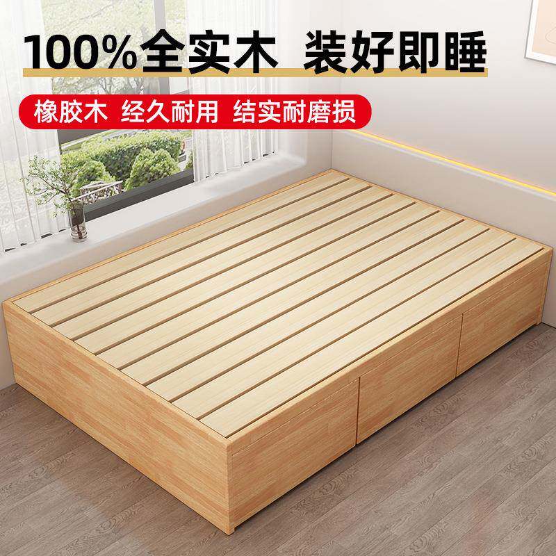 无床床头排骨架床架带屉现代简约地台床榻榻抽米床储物收床箱纳ZE