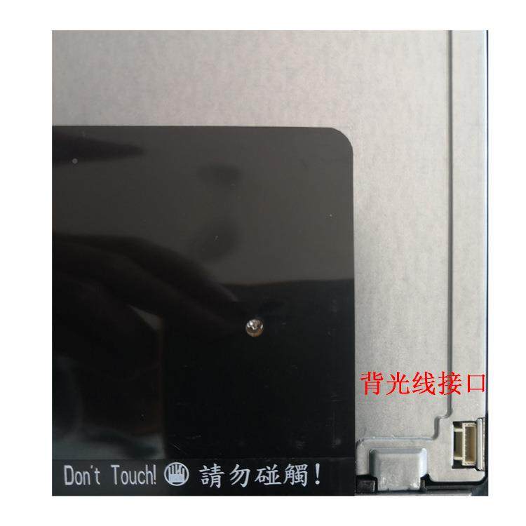 15M215HGE-寸液晶5屏.M21HGE-L21，M215HGE-2L31群创LCD显示屏LED