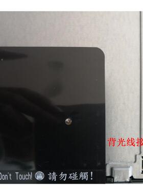 15M215HGE-寸液晶5屏.M21HGE-L21，M215HGE-2L31群创LCD显示屏LED