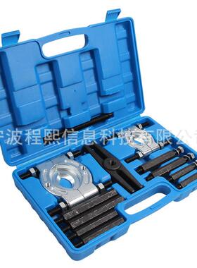 1CX010032件双盘双径拔碟轴承拉马卸器内外轴承变速箱专用底汽修