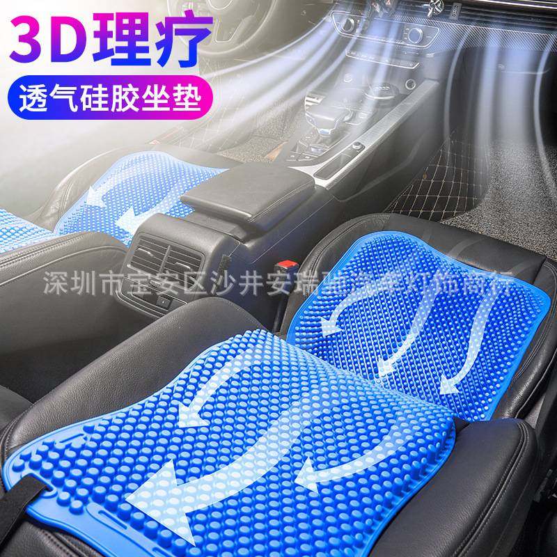 汽车坐垫四季通用单片货车座垫凝胶冰垫夏季透气座椅垫屁屁垫,玩具/童车/益智/积木/模型,垂直悬浮玩具,淘宝优惠券,粉丝福利购,淘宝优惠卷