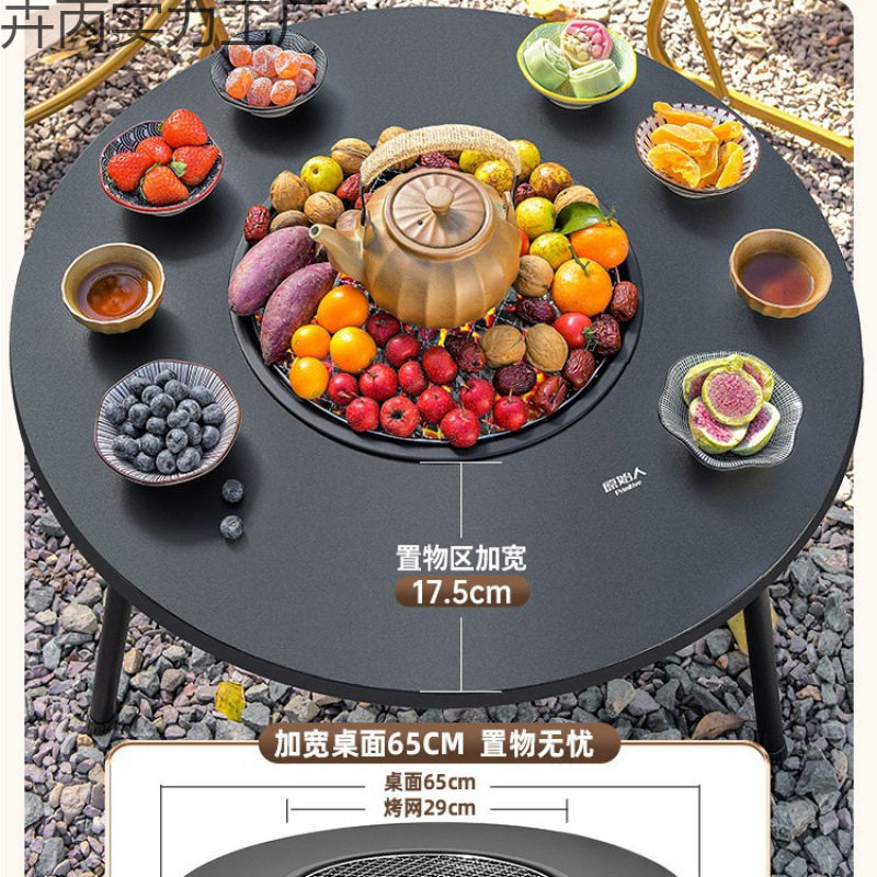原始人围炉煮茶烤火炉套装烧烤木炭炉子家用2024新款烧烤架户外碳