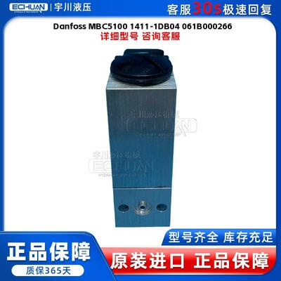 丹s佛斯DanfosMJGAB510014D11-1B04C061B000266压力开关