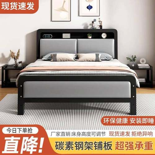 铁艺厚单床家用主卧双人床1.5见包装米舍加铁架床出租房宿用1.2米