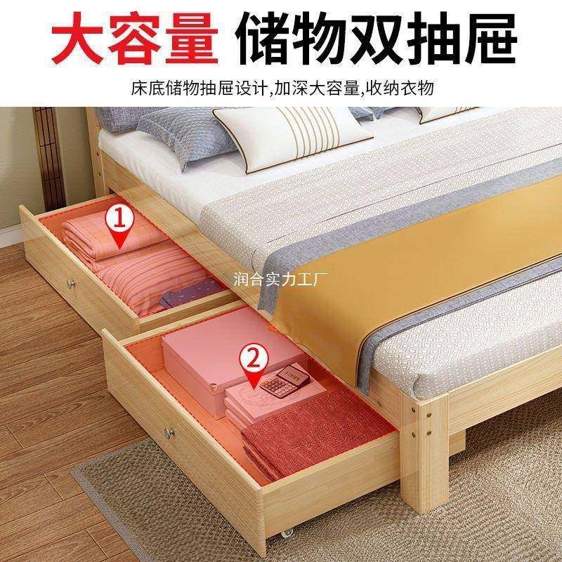 现代约实木床1家.VCS5米双人床1.8出租屋用简易单人松木床床架简