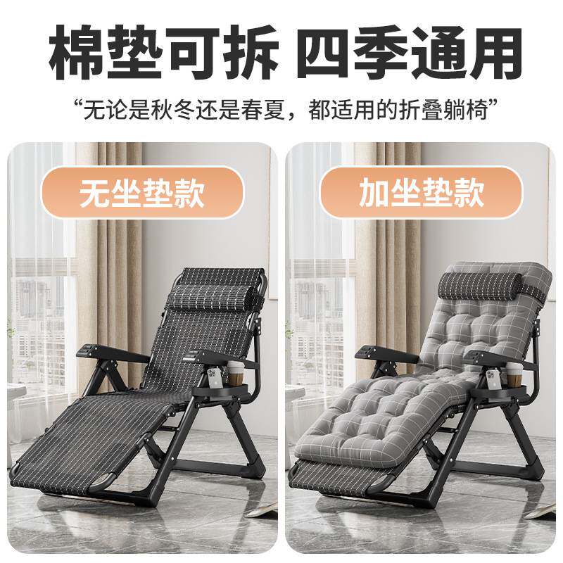 躺椅午休折叠式靠背坐趟两用睡椅子办公室懒人结实耐用午睡床单人