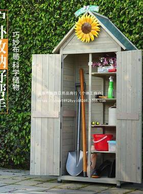 房户物外储柜防雨收纳柜花庭院工具院子园防MTu4kjp2水工具柜室外