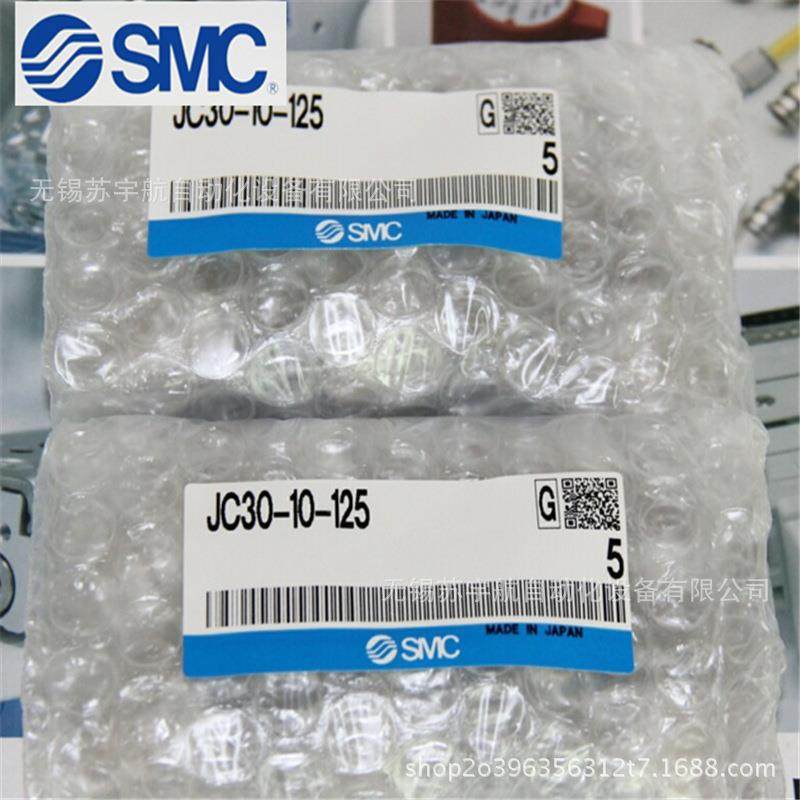 SM原装浮动接CC头JJC20-8-1C20-8-1J25/C30-10-125/J40-14-150