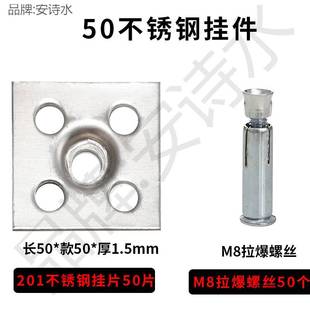 瓷砖干挂挂件配件固定挂墙挂钩大理石材不锈钢扣件新型点挂铁片