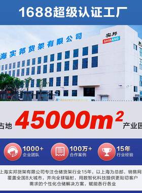 实邦角钢货架置架黑色超示市物展多层铁BAA架子家架用多层组合储