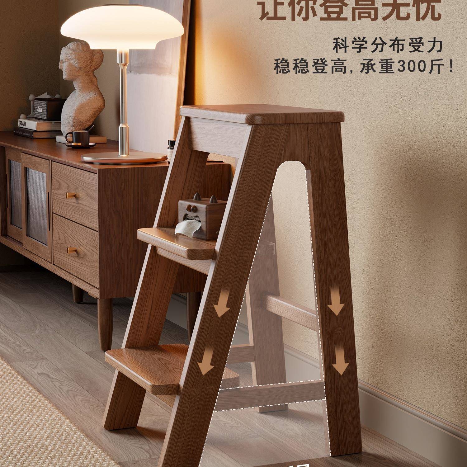 高实木梯凳垫脚凳家用餐爬高台阶厅LDF物吧台椅可储多功能登凳子