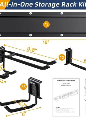 黑UGH色软管水支架金属挂钩承重五金库工具自行管车车管水挂钩9