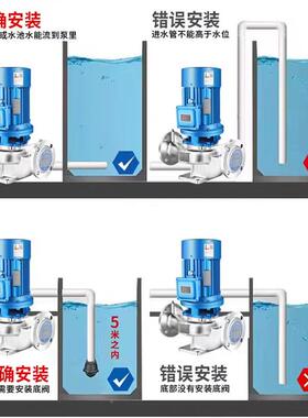 管304不VGV锈钢立式泵38v0立式耐腐蚀管道离心泵热水循环增压道泵