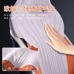 比亚迪秦PLUS座套翻毛皮专用秦PLUSEV/DMI座椅套专车专车专用