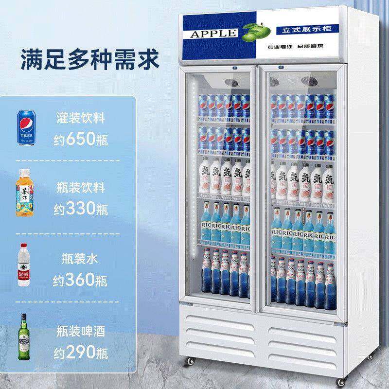 饮料啤酒果展示柜商用冷藏保鲜柜菜水立式冰柜便利无品牌/店单双