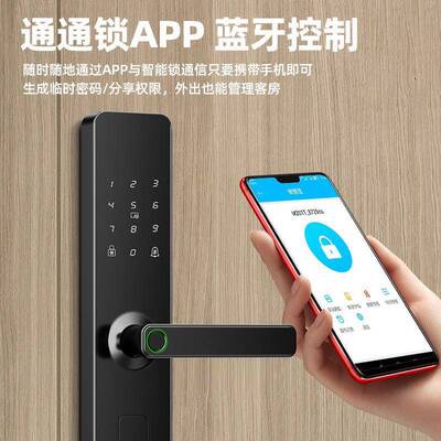 公门锁智能密锁通入户民宿房管锁好指纹码锁指门寓智能见描述智能