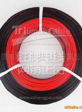 246-明26A8WG并线红白蓝白4P/6P/8PI间距PH1.6灯具照PVC绝XEG缘导