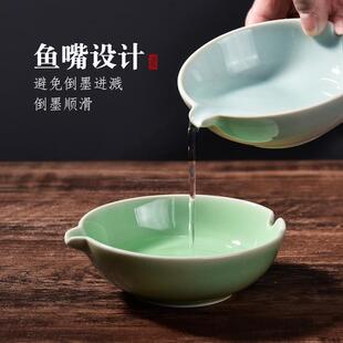 墨碟碟陶瓷多功能笔陶瓷毛笔架搁笔舔小房688水碟墨蝶文四宝盛墨