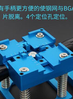 植锡SNB架夹具芯柄片球台10片钢B0GA植球网蓝色多功能带手植珠台9