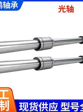 随意切割45mm50mm55mm0mm656mmLCK0mm7活塞杆软轴硬轴光轴