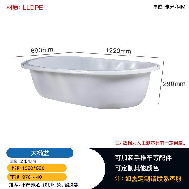 加形厚牛筋塑料盆泡砖养鱼虾DMR养大号椭圆形洗衣浅盆盘长方塑料