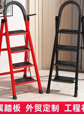 梯子折叠用人家字梯多功能加厚步便携梯室HQU内爬四梯五步梯厂家