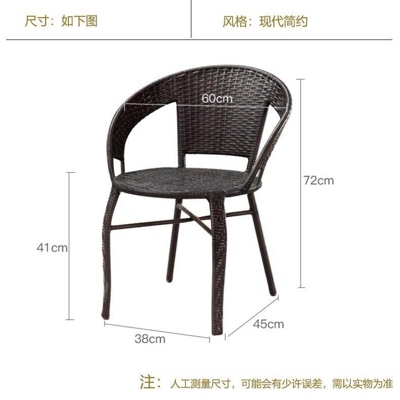 01户外藤椅单休闲背椅织家人靠用老人庭院室外简约编阳台客厅小椅,商业/办公家具,商用藤编家具,淘宝优惠券,粉丝福利购,淘宝优惠卷