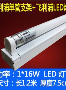 T8LEDBN011C1.2米双管空包不带罩支架配经济型2*18W灯管2026