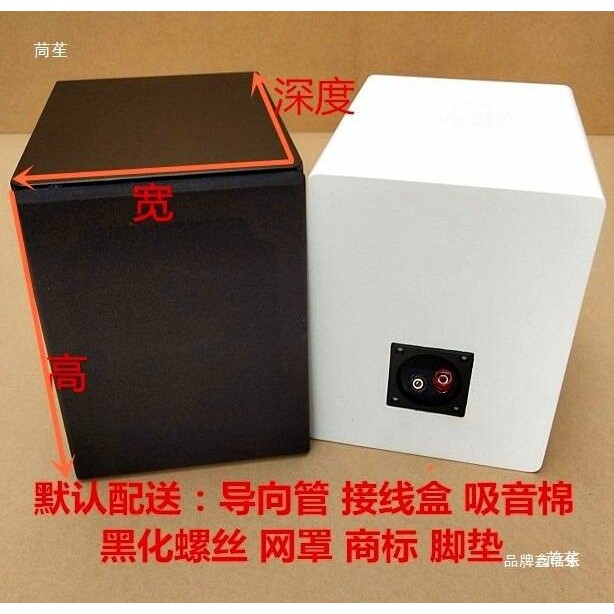喷漆4 5 6.5 8 10 12寸低音炮音箱空箱体木质音响外壳 支持单喇叭