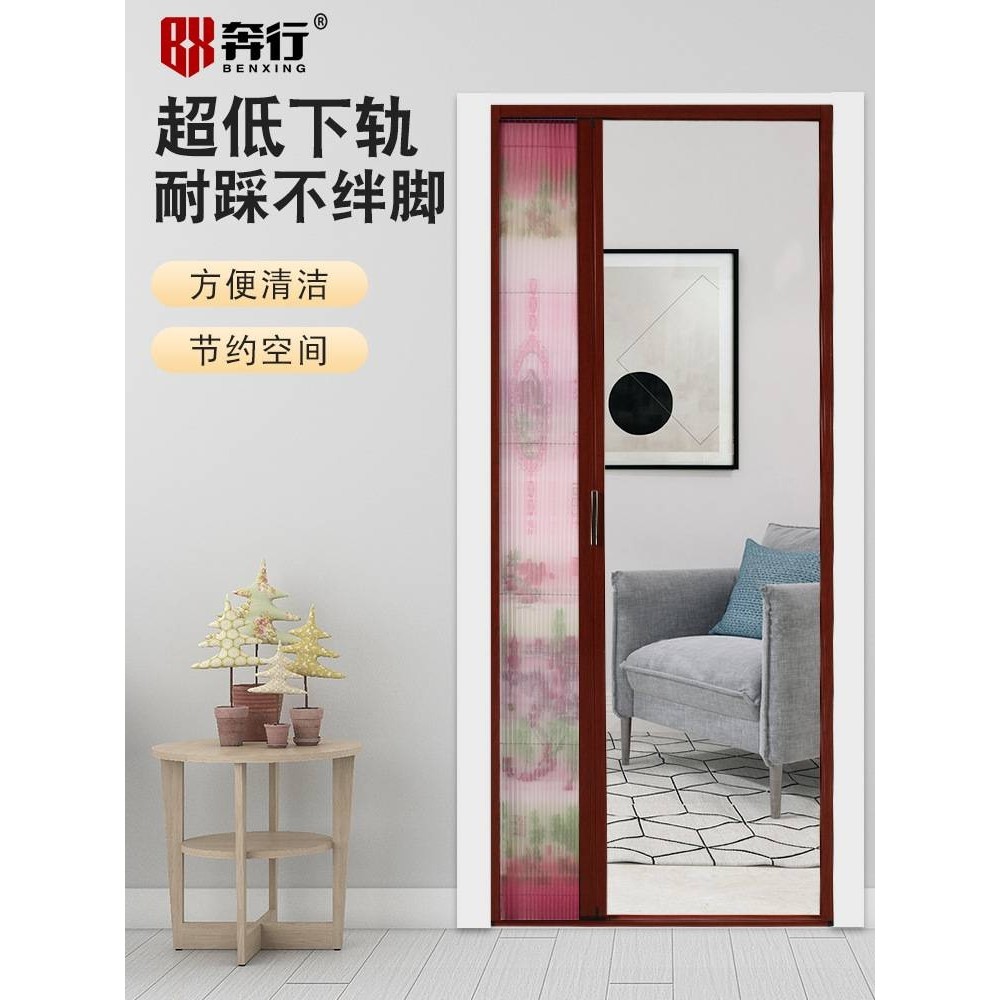加厚铝合金隐形折叠纱门免打孔推拉式伸缩沙窗刚网门帘防蚊虫家用,鲜花速递/花卉仿真/绿植园艺,其它园艺用品,淘宝优惠券,粉丝福利购,淘宝优惠卷