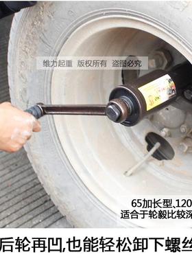 EEU货省力轮胎扳手套卸重型减速筒螺丝手动风车炮增力拆汽车换胎