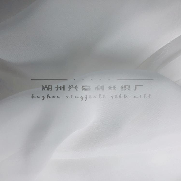 2mm乔其纱140门幅0真丝面料10桑60701蚕1丝丝宽幅加厚乔其纱绸直