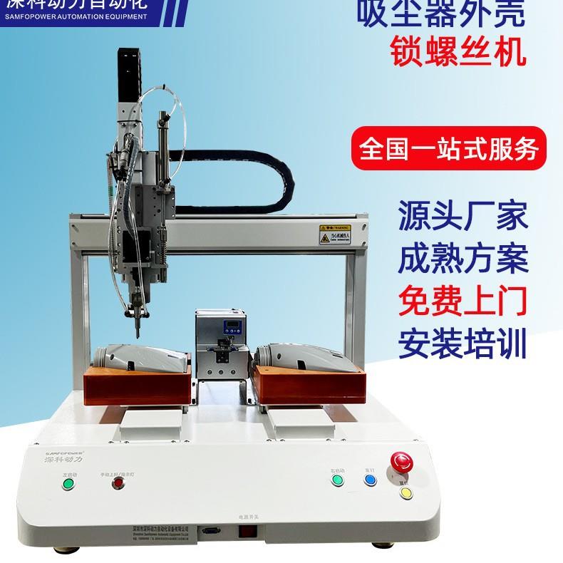 电钻自动锁全螺丝机动电子手工具