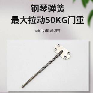 自动关门隐形闭门器家用隐藏式缓冲弹簧闭合器十字铰链配套关门器