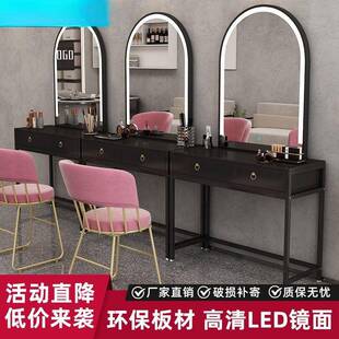 化妆柜LE梳妆台专业化妆台简新款约大气理发店家354D用卧妆台室镜