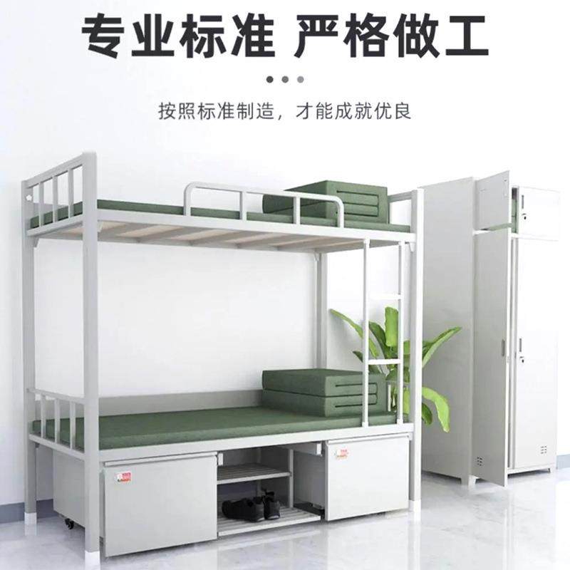 14款干制式营具上下铺高员工宿舍低双UIZ层床铁架床学校部内务柜