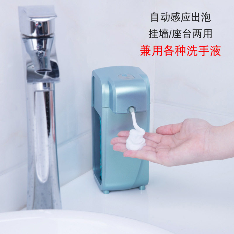 欧碧宝自动泡沫洗手液机 感应皂液器洗手液瓶 台置壁挂皂液分配器