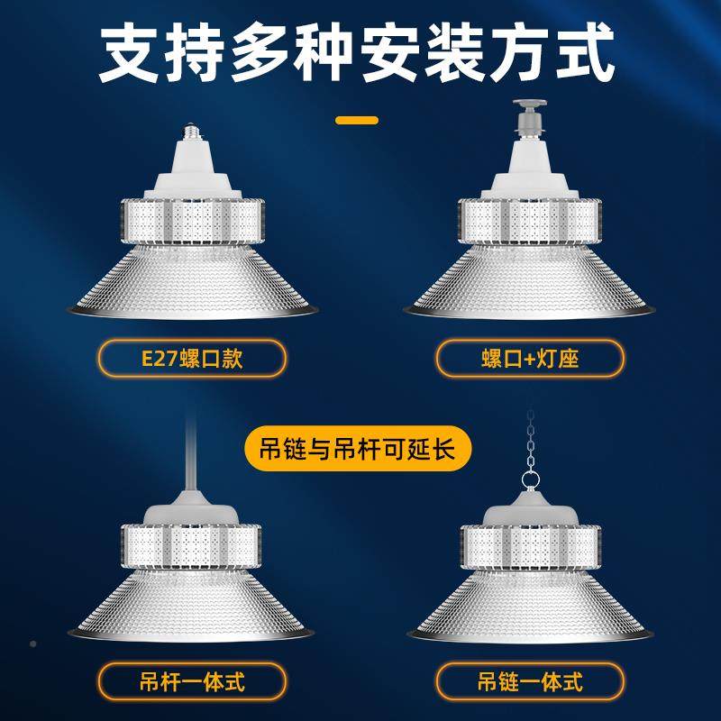 le明d工矿灯工程照工厂间照明灯100w鳍片车工业吊灯仓库l厂CARed