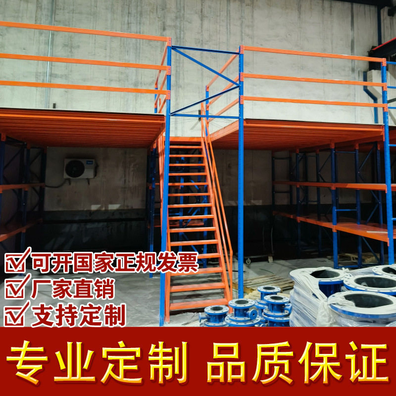 重型钢结构仓储阁楼货架