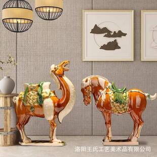 唐三彩马摆件陶摆瓷马工典艺品中式客厅电视柜桌面大装饰设LQZ品