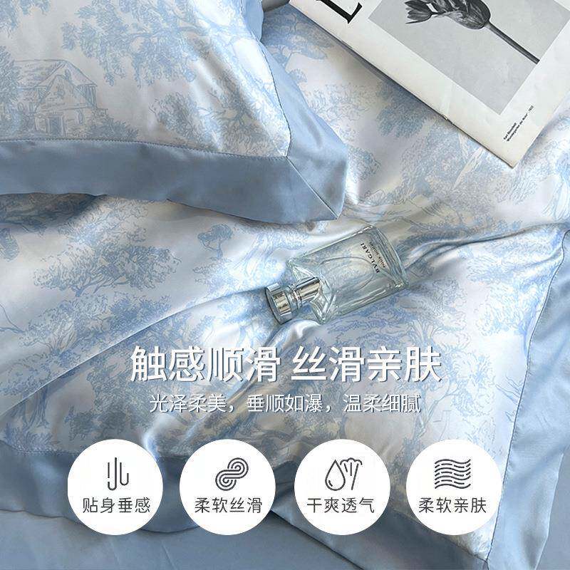 高档床被上四件被套夏季冰丝床单套宿罩家用学生舍床485上用品