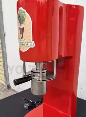 网红商用硬冰淇淋压面条机
