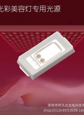 5730黄光573le0d灯珠led植物ODV生长灯珠l灯ed贴片珠照彩光商业明