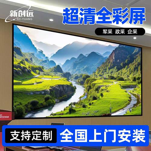 led全彩室广告大屏幕P125.小间距会议室舞台P2展厅户内外显屏XCY-